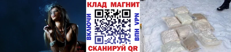 Наркошоп Пустошка ГАШИШ МАРИХУАНА МЕФ