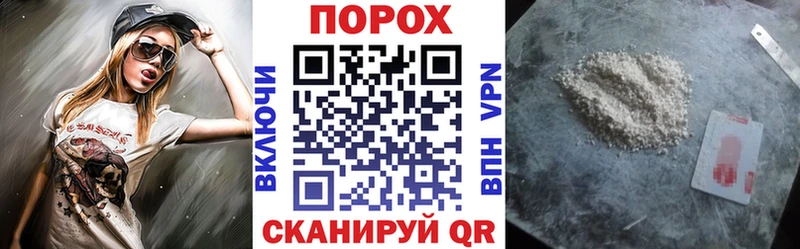 АМФЕТАМИН VHQ МЕГА ТОР Пустошка