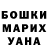 Гашиш Изолятор Kateryna Artemieva
