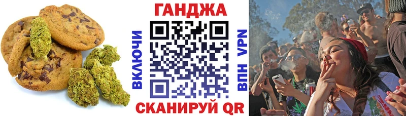 Еда ТГК марихуана  Пустошка 