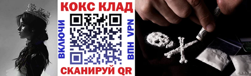цена   Пустошка  COCAIN Перу 