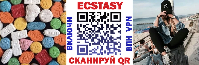 ЭКСТАЗИ таблы  blacksprut ONION  Пустошка  купить закладку 