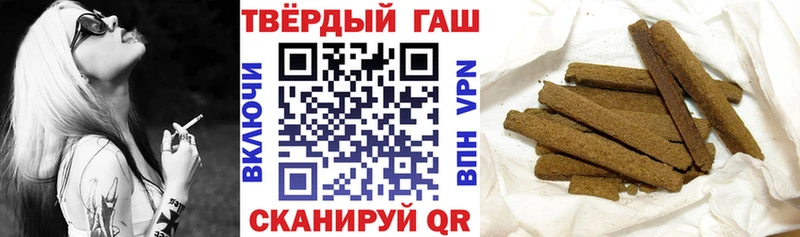 Гашиш 40% ТГК кракен онион Пустошка