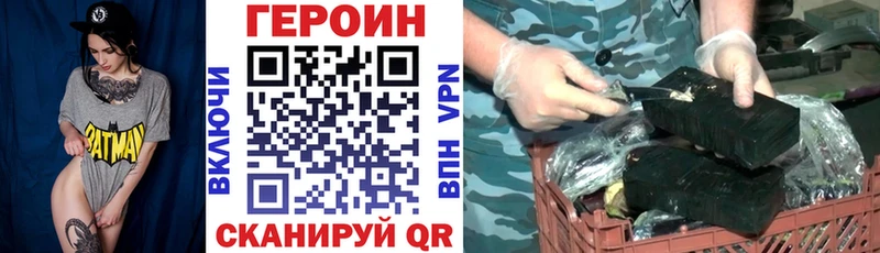 ГЕРОИН Афган  Пустошка 