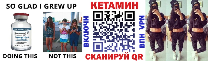 Кетамин ketamine  купить наркоту  Пустошка 