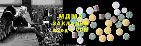 альфа пвп VHQ Тайга