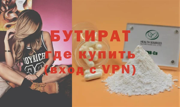 марихуана Иннополис