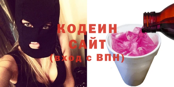 герыч Каменск-Шахтинский