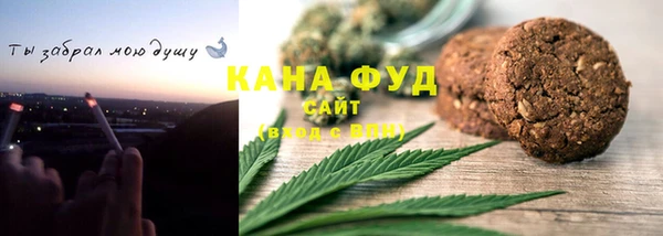 альфа пвп VHQ Инта