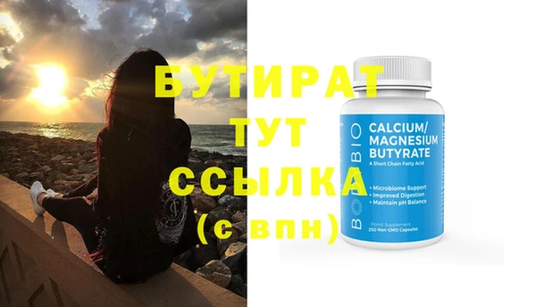 марихуана Иннополис