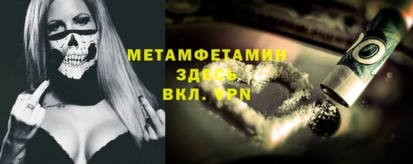 альфа пвп VHQ Инта
