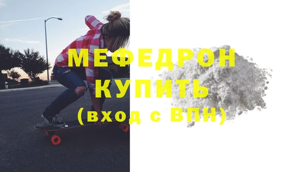 альфа пвп VHQ Инта