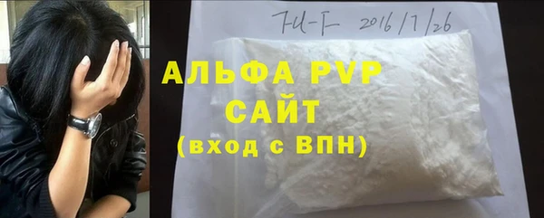 мет Белоозёрский