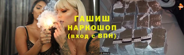 герыч Каменск-Шахтинский