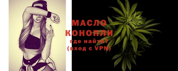 герыч Каменск-Шахтинский