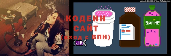 марихуана Иннополис
