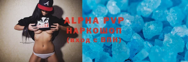 метадон Инсар