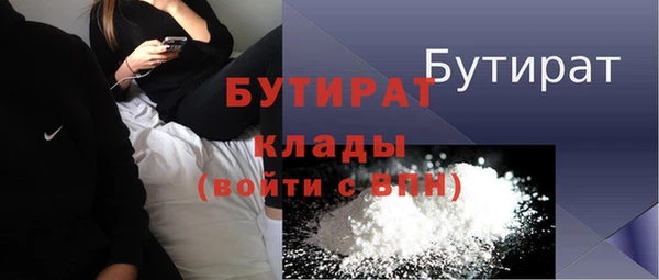 герыч Каменск-Шахтинский