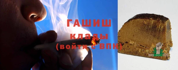 альфа пвп VHQ Инта