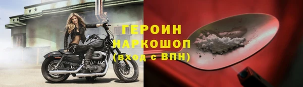спиды Каменка