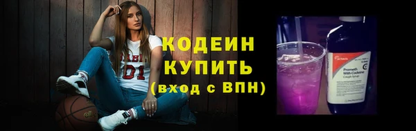 альфа пвп VHQ Инта