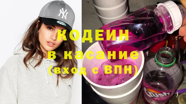 альфа пвп VHQ Инта