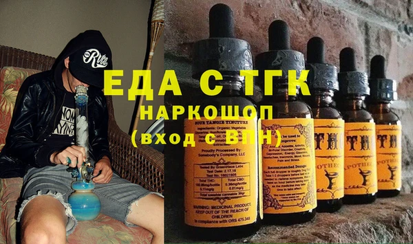 марихуана Иннополис