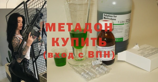 герыч Каменск-Шахтинский