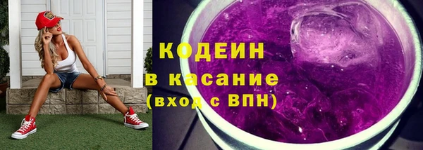 герыч Каменск-Шахтинский
