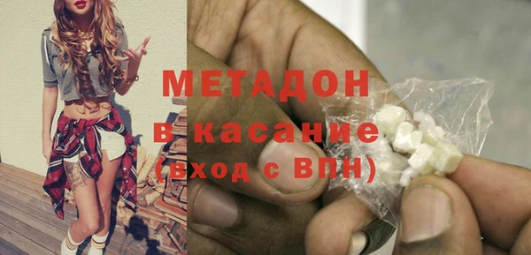 герыч Каменск-Шахтинский