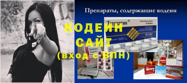 твердый Каменногорск