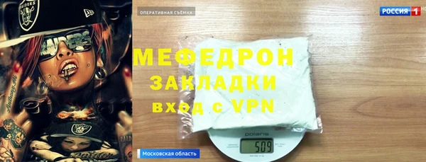 твердый Каменногорск