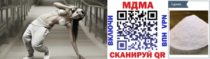 MDMA кристаллы  Пустошка 
