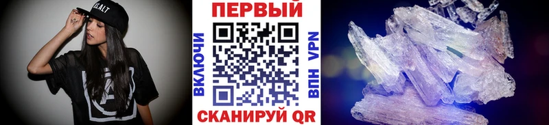 наркотики  Пустошка  МЕТАМФЕТАМИН пудра 