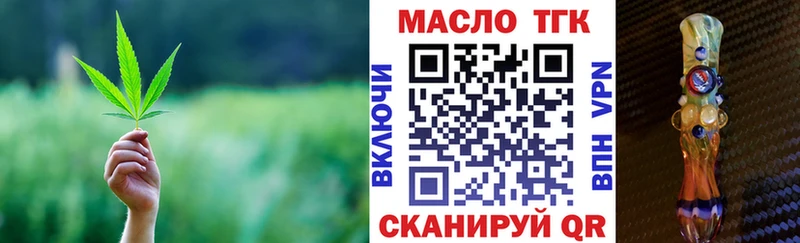 дарнет шоп  Пустошка  ТГК вейп с тгк 